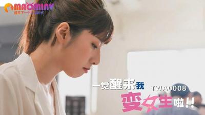 91国产av在线视频