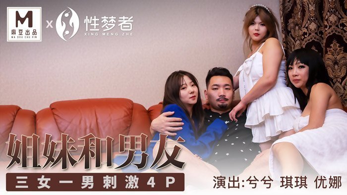 欧美美女H视频在线观看